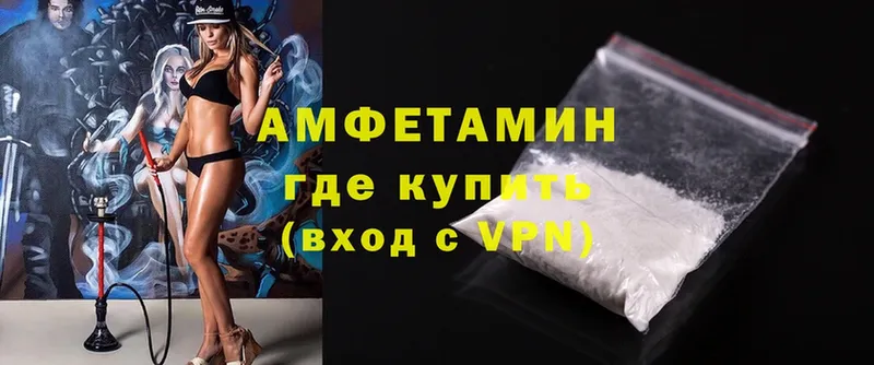 где продают наркотики  Катайск  Amphetamine 98% 