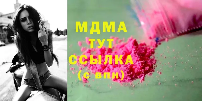 MDMA VHQ  Катайск 