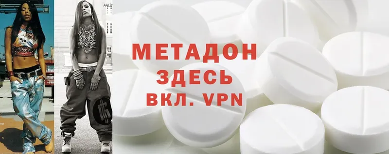 МЕТАДОН VHQ Катайск